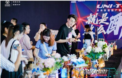 星城派对爆料视频大全集,精彩瞬间尽收眼底  第2张