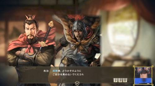 三国志14最新爆料卡,神秘武将卡亮相，揭秘三国风云再起！