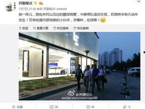 乐视前高管 爆料视频,前高管亲述内幕  第1张