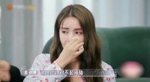 麦迪娜爆料海路视频,揭秘幕后故事  第3张