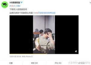 最新爆料解说视频大全,解说视频大全精彩瞬间大盘点  第1张