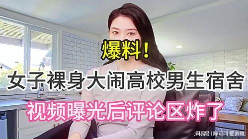 揭秘爆料视频大全集,视频大全集深度解析