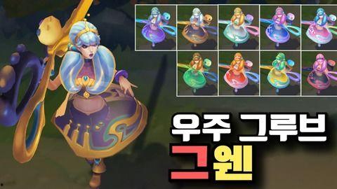 女枪皮肤爆料视频下载,炫酷造型，技能特效大揭秘！