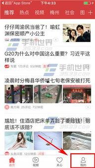 合肥今日头条爆料群,揭秘城市热点事件背后的真相  第1张