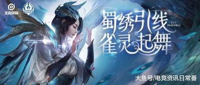 虞姬新传说皮肤爆料最新,华丽蜕变，传奇再续  第2张