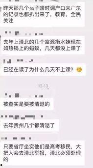 深圳高中爆料事件最新,揭秘校园内幕引发社会关注  第1张