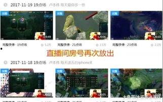 圈内人真实爆料视频大全,视频大全背后的惊人真相  第2张