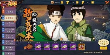 火影忍者手游最新忍者黑土爆料,火影忍者手游新忍者神秘登场，揭秘其强大实力与独特技能  第3张