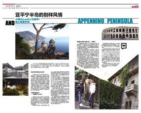 爱罗最新爆料新闻,揭秘娱乐圈惊人内幕  第2张