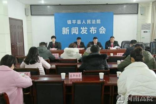 镇平新闻爆料事件最新情况,真相逐步浮出水面  第2张