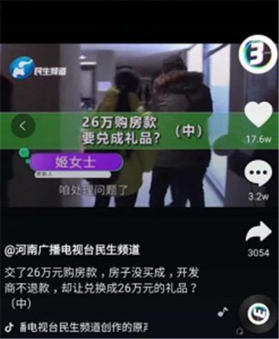 红魔姬新形象爆料视频,炫酷视频揭秘神秘魅力  第2张