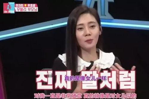 陈柏寒爆料媳妇是谁啊视频,媳妇身份大揭秘  第1张