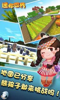 迷你世界爆料匹诺曹视频,匹诺曹视频爆料，神秘角色即将登场！  第3张