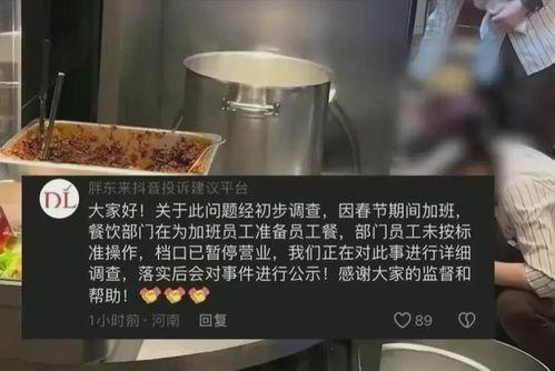 快餐爆料视频,视频曝光惊人细节  第2张